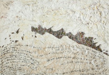 אביבית בלס ברנס, "שטח מעבר", שמן על בד, 89x130 ס"מ