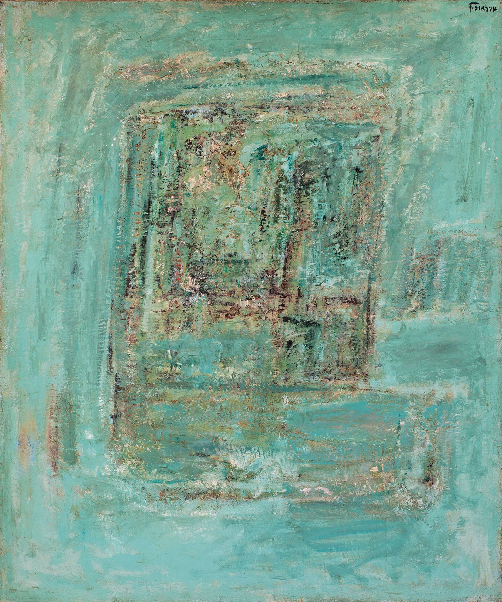 פנחס אברמוביץ', "חלון", שמן על בד, 60x116 ס"מ