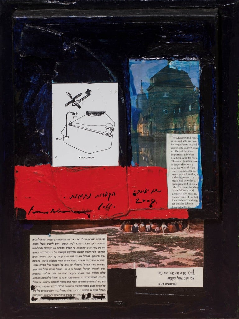 פנחס כהן גן, 1996, "הקפאת נחמות", מדיה מעורבת על דיקט מוצמד לבד, 30x40 ס"מ
