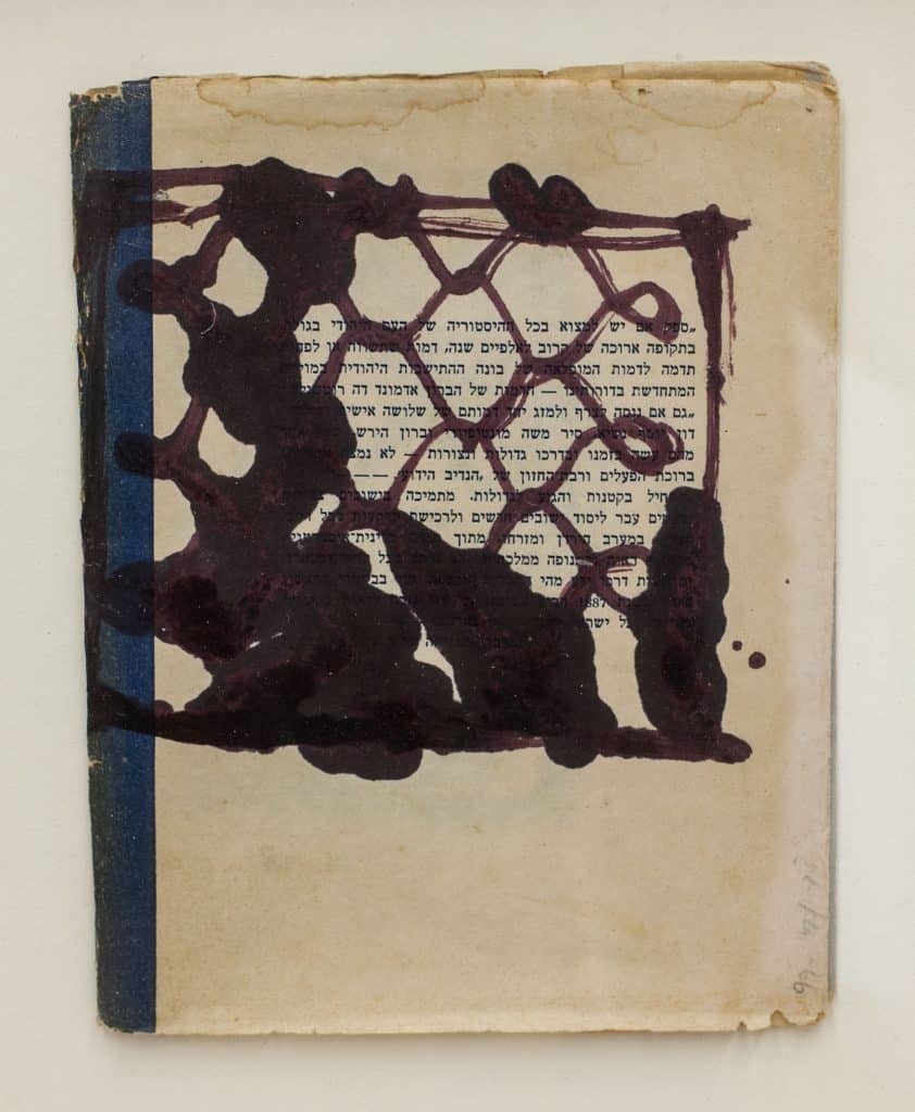 ציבי גבע, "כאפייה", 1999, שמן על כריכת ספר, 17x13 ס"מ