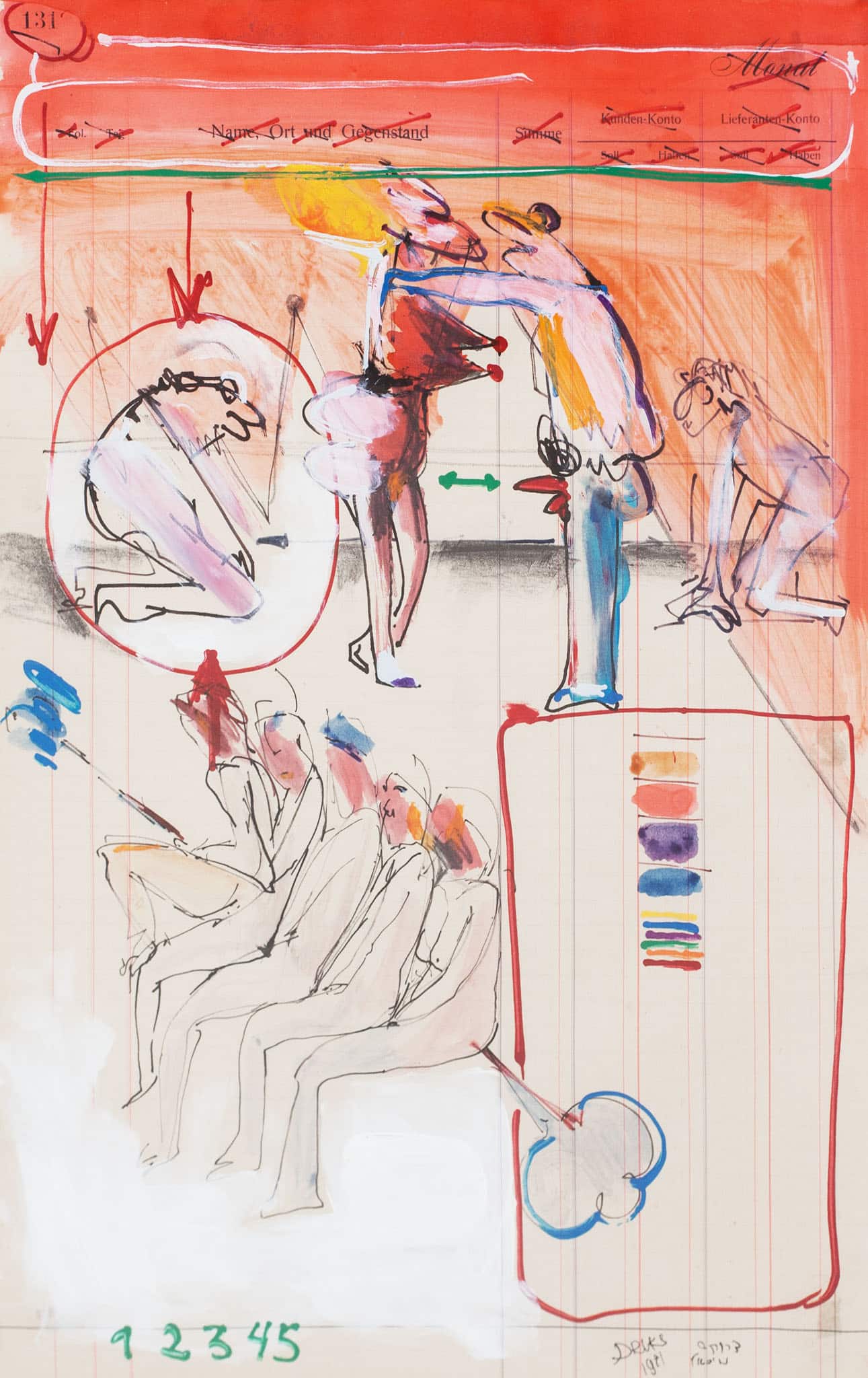 מיכאל דרוקס, "ללא כותרת", 1971, טכניקה מעורבת על נייר, 29x46 ס"מ