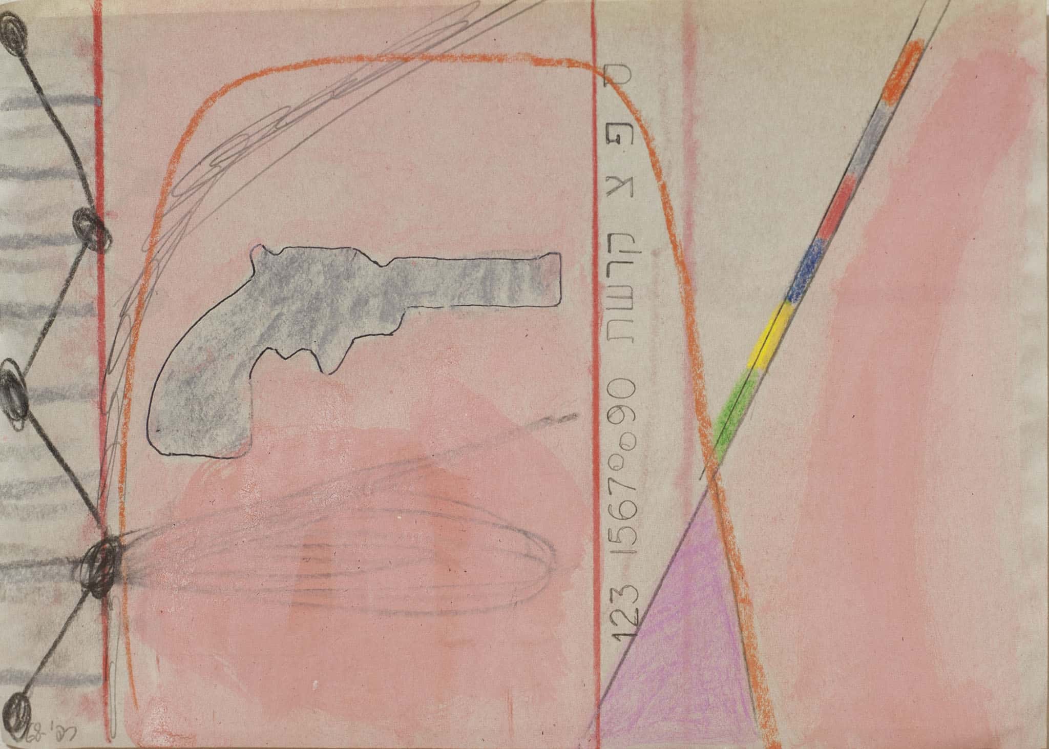 רפי לביא, 1968, טכניקה מעורבת על נייר, 28x20 ס"מ