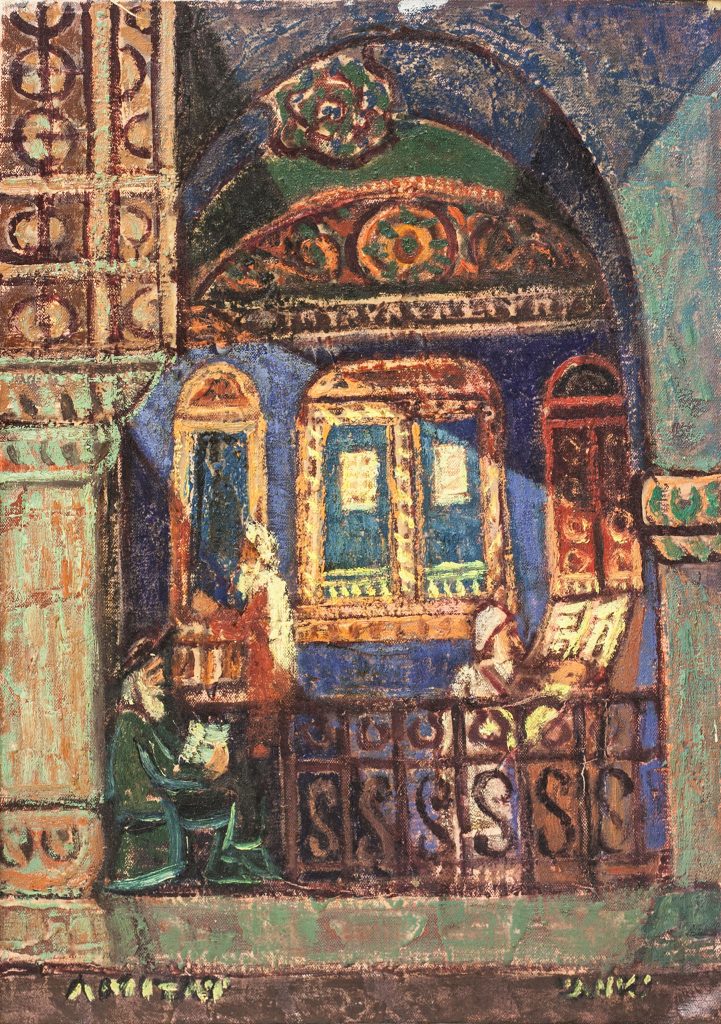 יצחק אמיתי, "בית הכנסת הספרדי בצפת", שמן על בד, 38x54 ס"מ