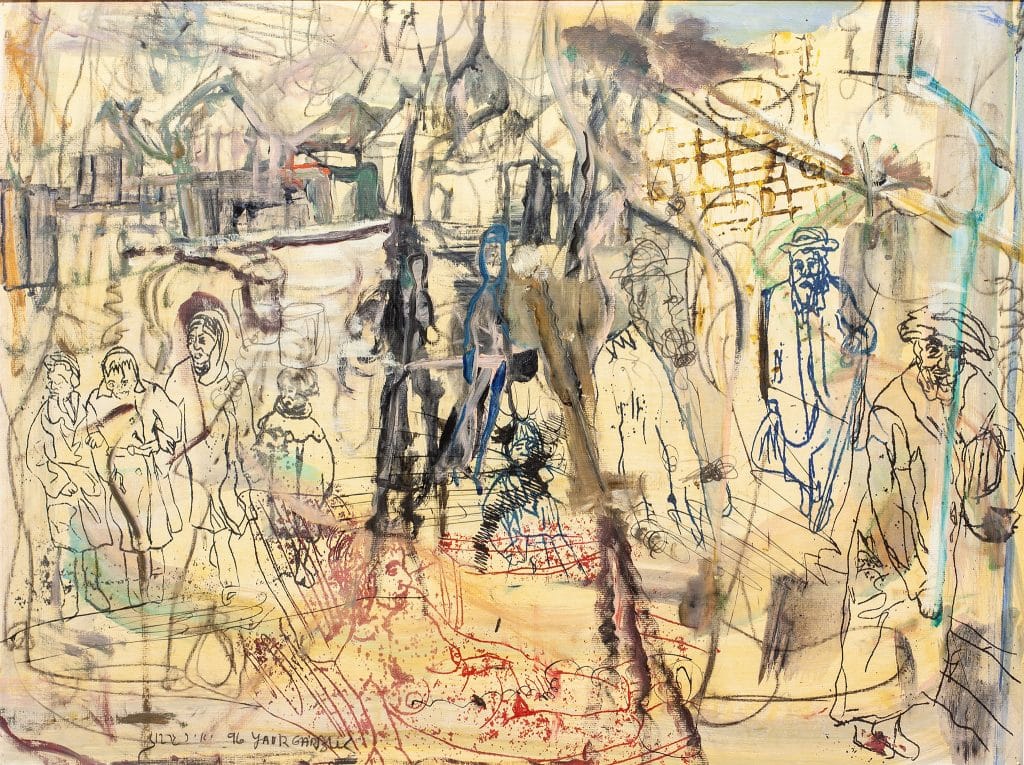 יאיר גרבוז, "ללא כותרת", 1996, טכניקה מעורבת על נייר מוצמד ללוח עץ, 100x70 ס"מ